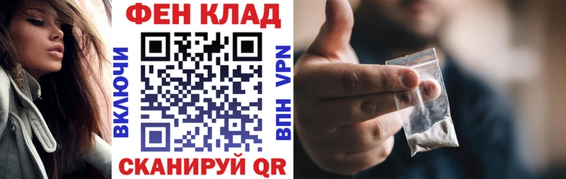 АМФ 98% купить наркотики сайты Светлый