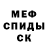 МЕТАДОН кристалл Alexandr Petrunenko