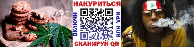 Еда ТГК конопля  Светлый 