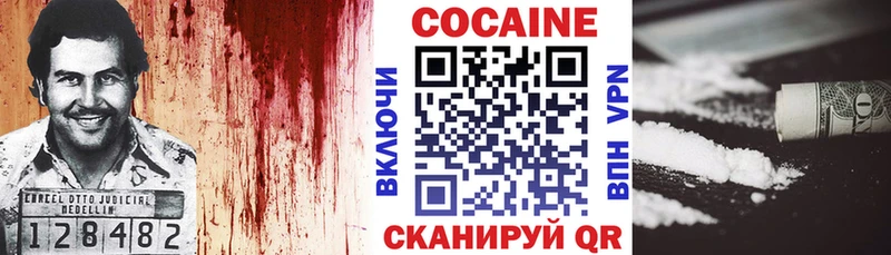купить наркотики сайты  Светлый  Кокаин 99% 