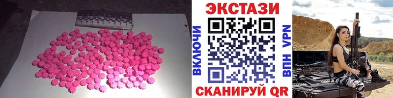 Экстази Дубай  Светлый 