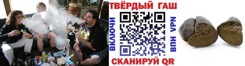 ГАШИШ убойный  Светлый 
