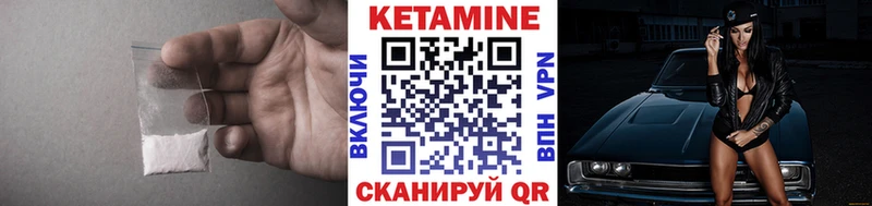 как найти закладки  Светлый  ОМГ ОМГ как зайти  КЕТАМИН VHQ 