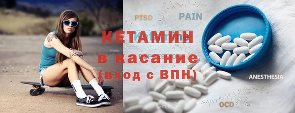 дмт Богородицк