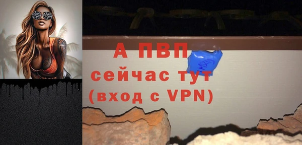 скорость mdpv Богородск