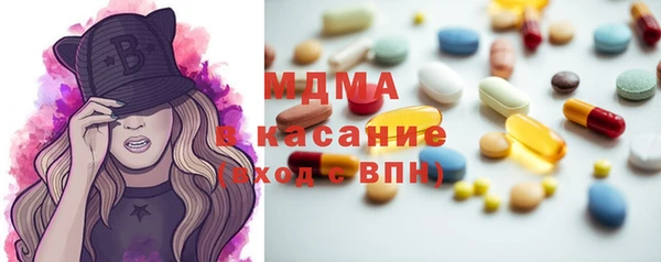 дмт Богородицк