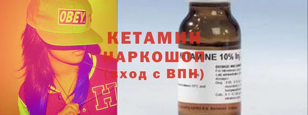 скорость mdpv Богородск