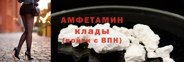 скорость mdpv Богородск