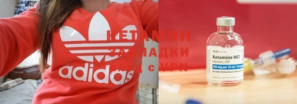 дмт Богородицк
