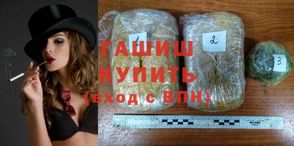 мяу мяу кристалл Белокуриха