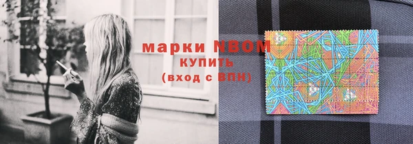 скорость mdpv Богородск