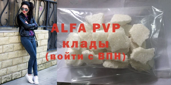 скорость mdpv Богородск