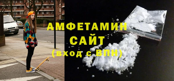 скорость mdpv Богородск