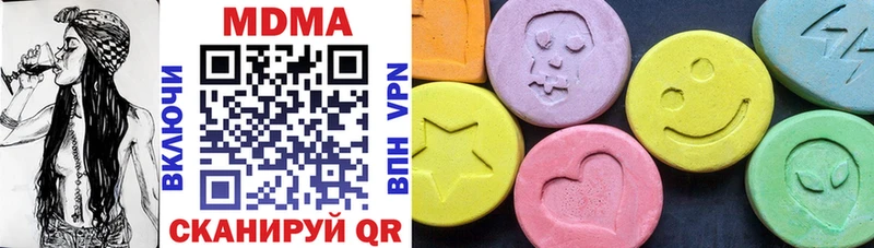 MDMA crystal  купить наркотик  Светлый 