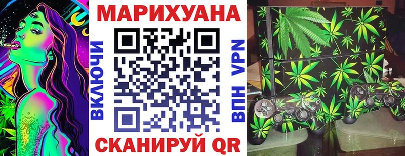закладки Светлый Конопля планчик