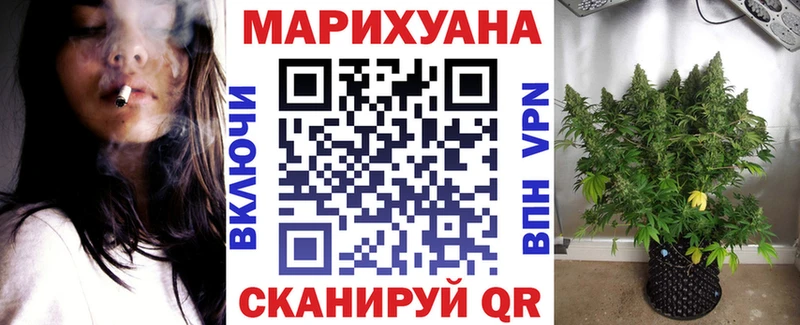 Бошки марихуана гибрид Светлый